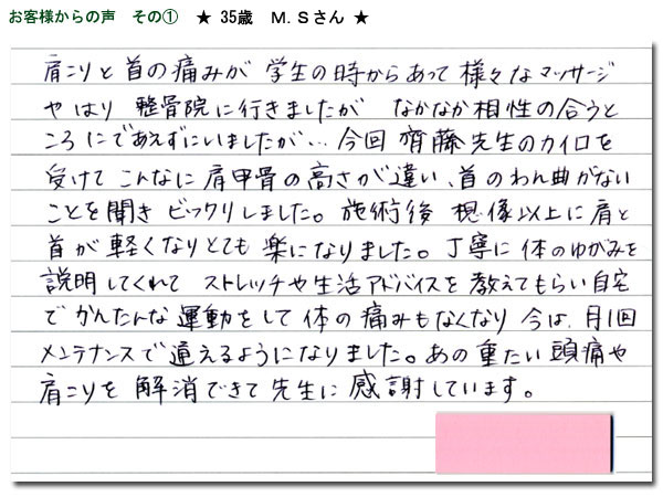 ���q�l�̐��@