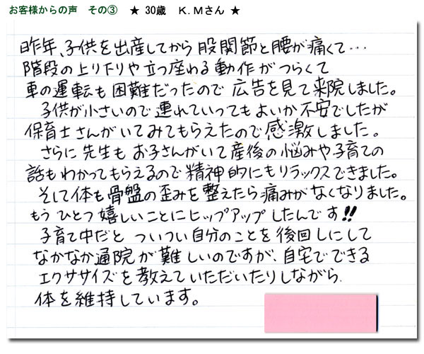 ���q�l�̐��B